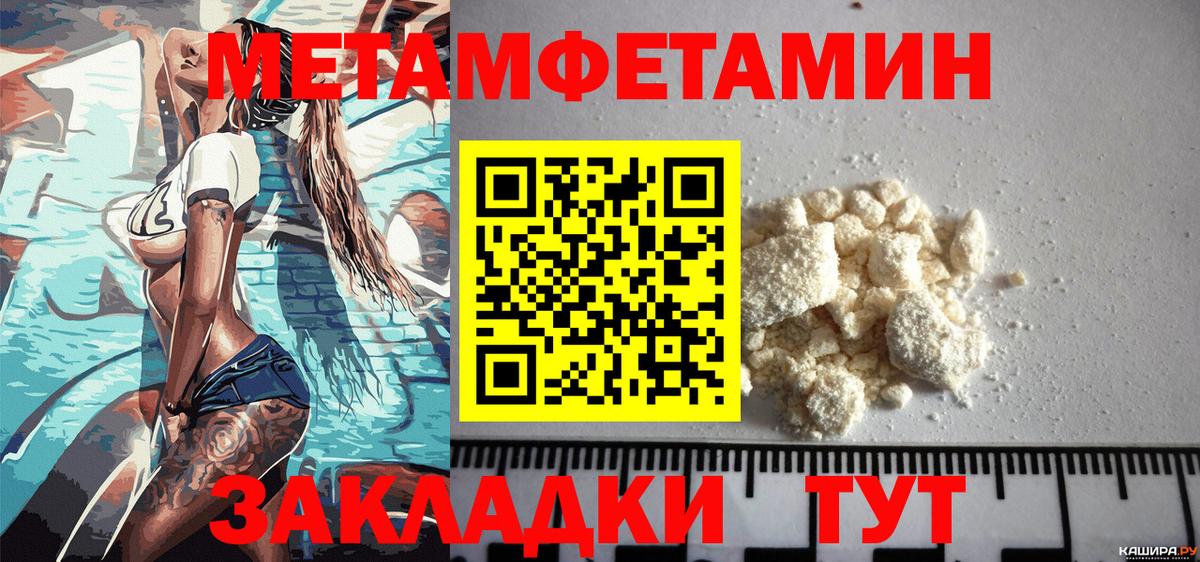 Новороссийск  Амфетамин  Вход с VPN  АМФЕТАМИН VHQ 