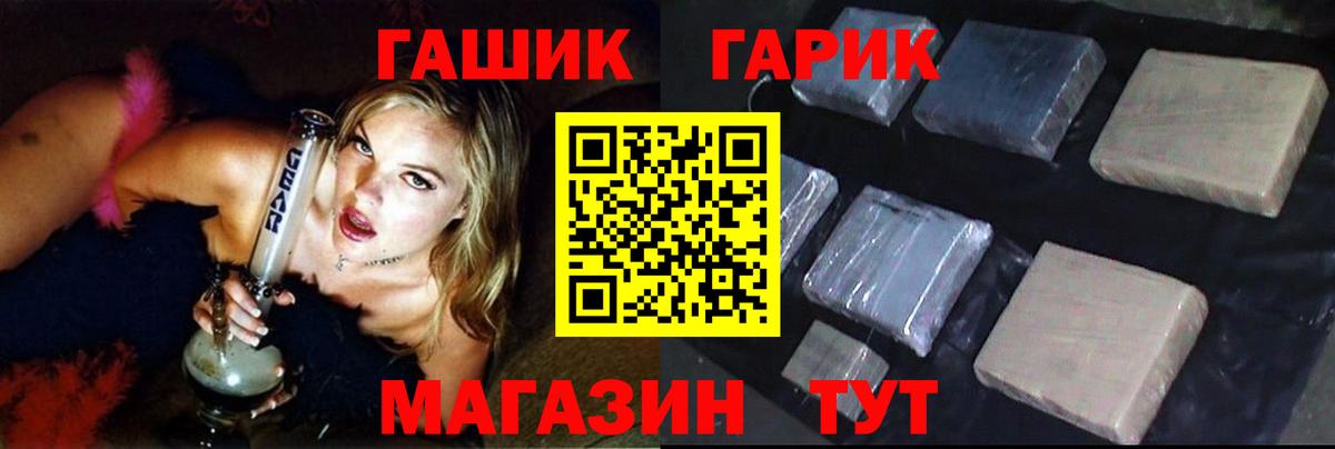 Гашиш гашик  Вход с VPN  Новороссийск  Гашиш индика сатива 