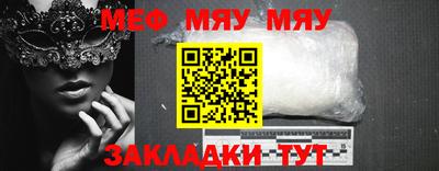 прущая мука Бугуруслан