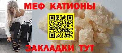 прущая мука Бугуруслан