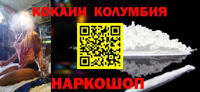 спайс Бузулук