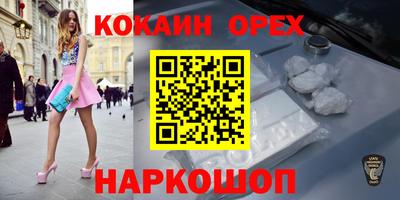 скорость Будённовск