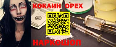 спайс Бузулук