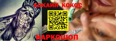 спайс Бузулук