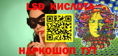 скорость Будённовск