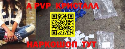 спайс Бузулук
