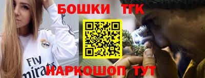 прущая мука Бугуруслан