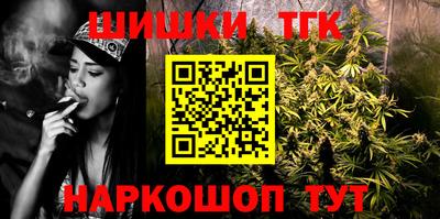 спайс Бузулук
