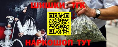 спайс Бузулук