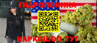 спайс Бузулук