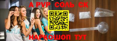 скорость Будённовск