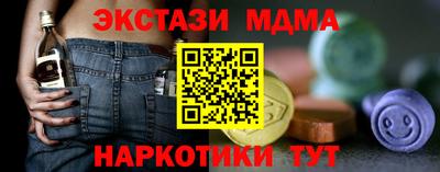 скорость Будённовск