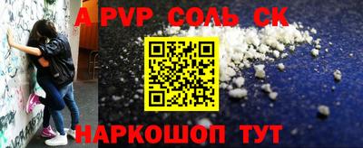 спайс Бузулук