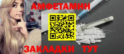 спайс Бузулук