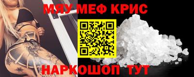 спайс Бузулук